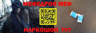 прущие крисы Славянск-на-Кубани