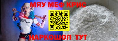 каннабис Славгород