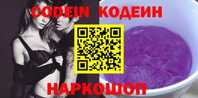 прущие крисы Славянск-на-Кубани