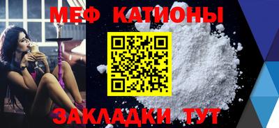 прущие крисы Славянск-на-Кубани