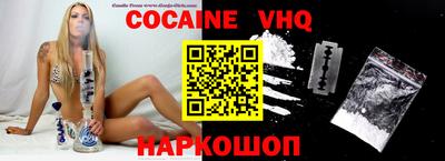 прущие крисы Славянск-на-Кубани