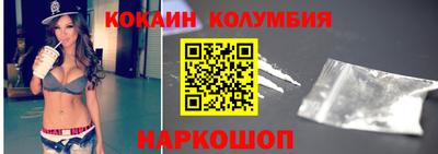 прущие крисы Славянск-на-Кубани