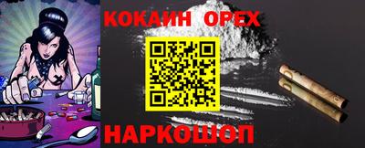 прущие крисы Славянск-на-Кубани