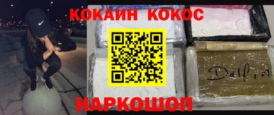 ALPHA PVP Сланцы