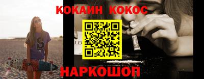 прущие крисы Славянск-на-Кубани