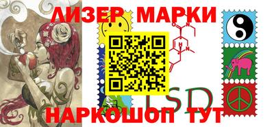 каннабис Славгород