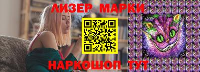 прущие крисы Славянск-на-Кубани