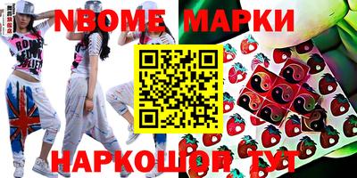 каннабис Славгород