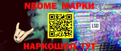 ALPHA PVP Сланцы