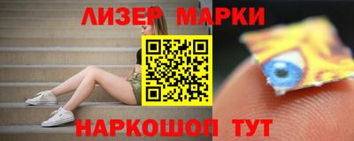 прущие крисы Славянск-на-Кубани