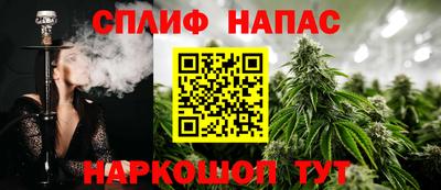 ALPHA PVP Сланцы