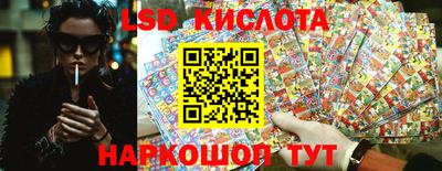 каннабис Славгород