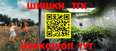прущие крисы Славянск-на-Кубани