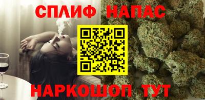 каннабис Славгород