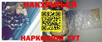 каннабис Славгород