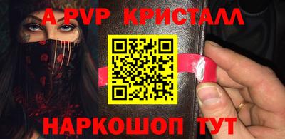 прущие крисы Славянск-на-Кубани