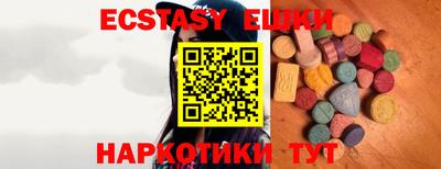 ALPHA PVP Сланцы