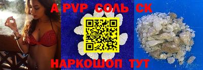 прущие крисы Славянск-на-Кубани