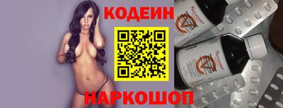 ALPHA PVP Сланцы