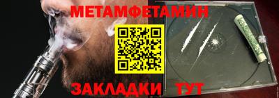 ALPHA PVP Сланцы