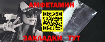ALPHA PVP Сланцы