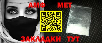 каннабис Славгород