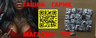 каннабис Славгород