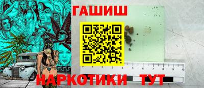 прущие крисы Славянск-на-Кубани