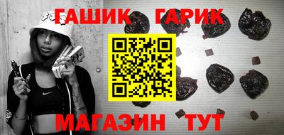 каннабис Славгород