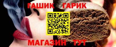 прущие крисы Славянск-на-Кубани