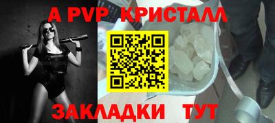 каннабис Славгород