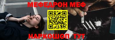 каннабис Славгород