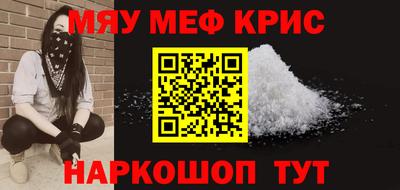 каннабис Славгород