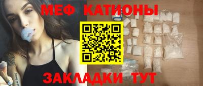 прущие крисы Славянск-на-Кубани