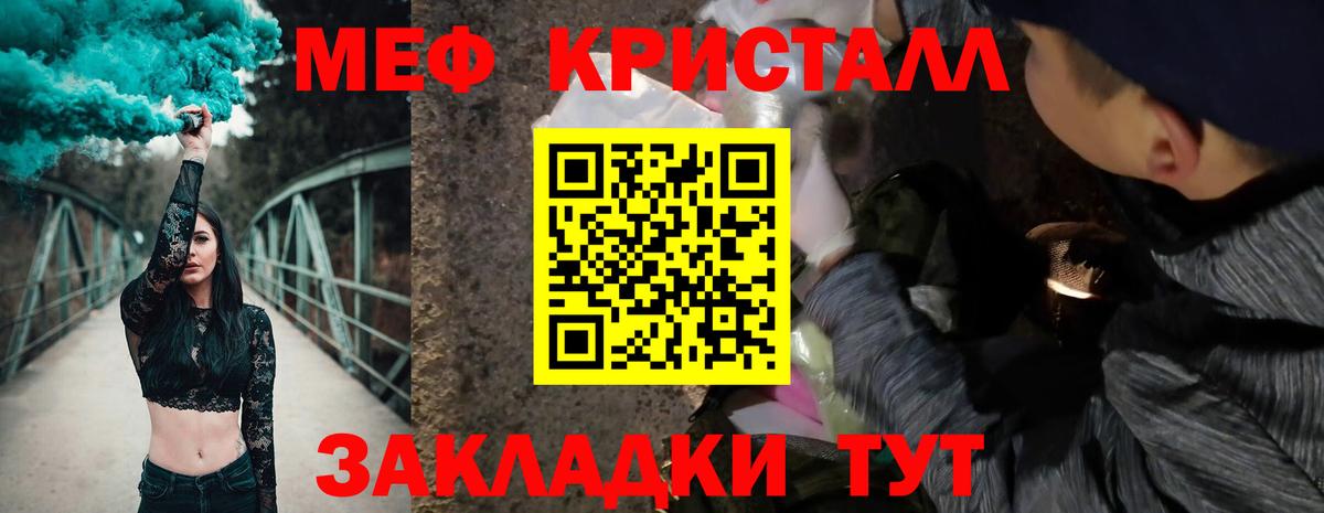 МЕФ  Анжеро-Судженск