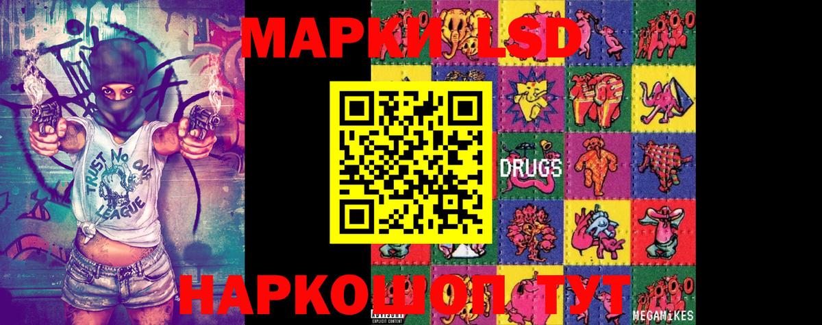 Марки N-bome 1500мкг  Марки N-bome 1500мкг  Анжеро-Судженск  Марки 25I-NBOMe  Вход с VPN 