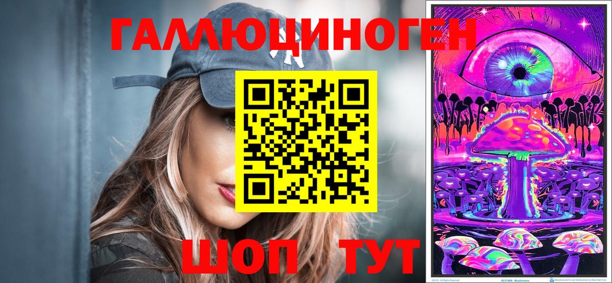 продажа наркотиков  Галлюциногенные грибы мухоморы  Вход с VPN  Анжеро-Судженск 