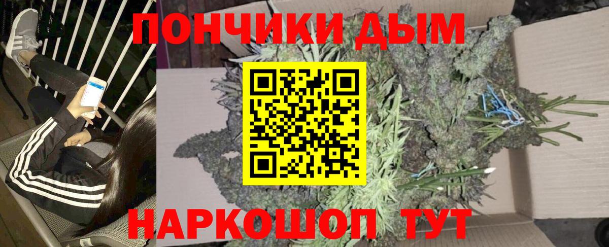 МАРИХУАНА Bruce Banner  МАРИХУАНА гибрид  Каннабис SATIVA & INDICA  Вход с VPN  Канабис VHQ  Анжеро-Судженск 